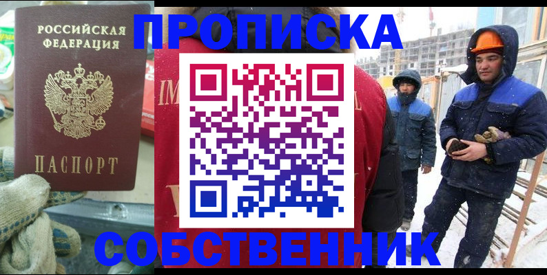 найти адрес прописки в Лодейном Поле